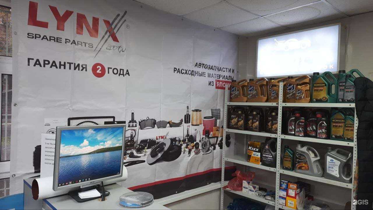 Отзывы на компанию АвтоГуд в г. Вологда c фото