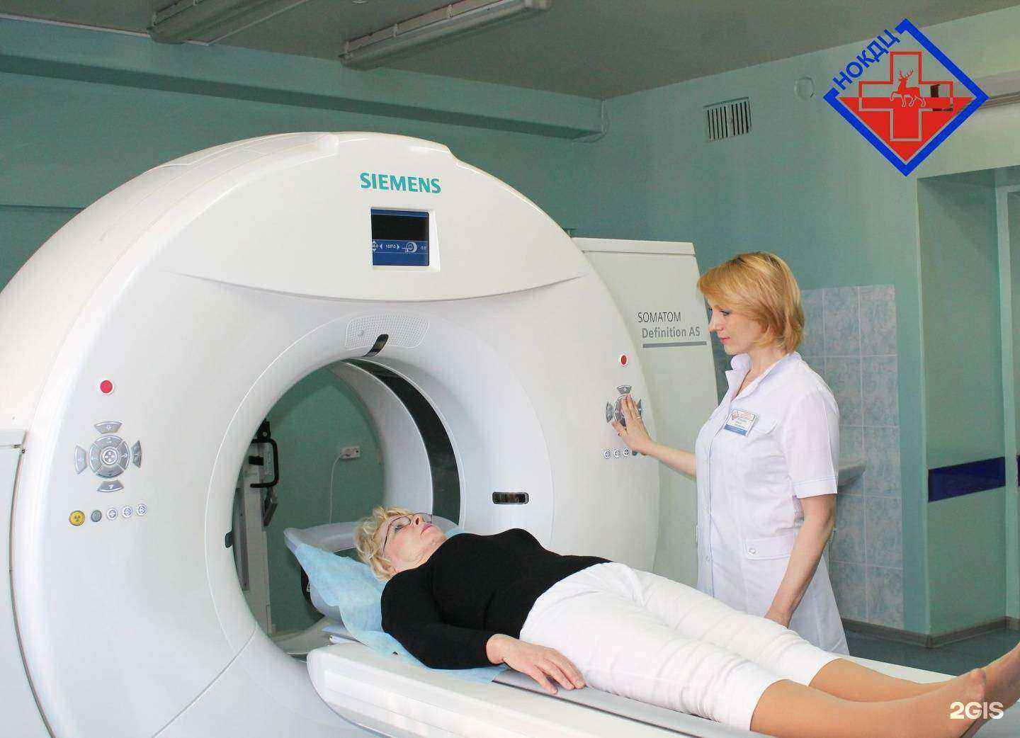 Отзывы на компанию Клинический диагностический центр в Нижнем Новгороде c фото