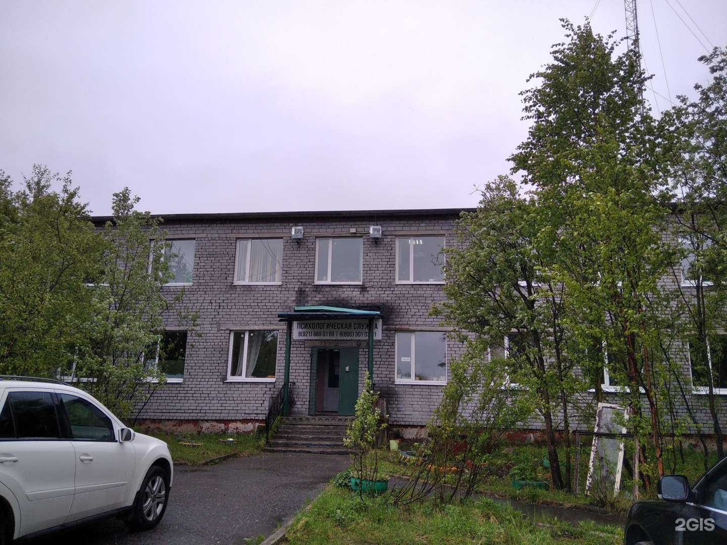 Отзывы на компанию Психолог Лопаткин Максим Николаевич в Кандалакше c фото - фотография 2 из 2