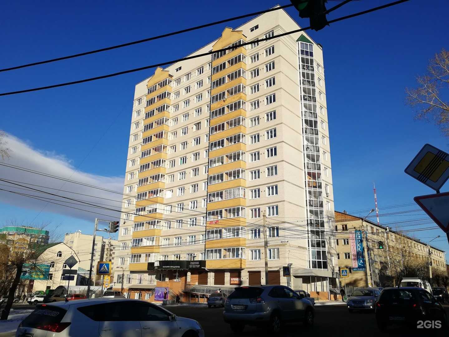 Отзывы на компанию Золотое сечение в г. Чита c фото