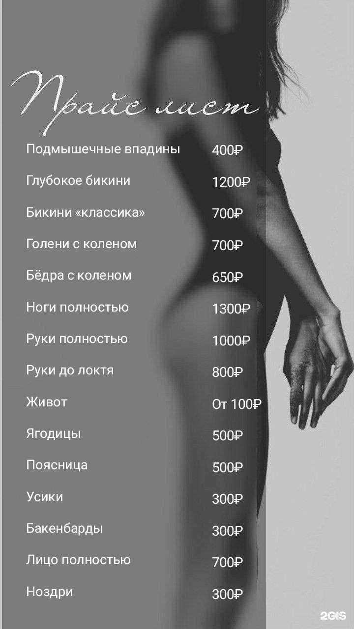 Отзывы на компанию Мармелад в г. Набережные Челны c фото