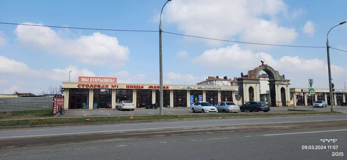 Отзывы на компанию Procatoff в Краснодаре c фото