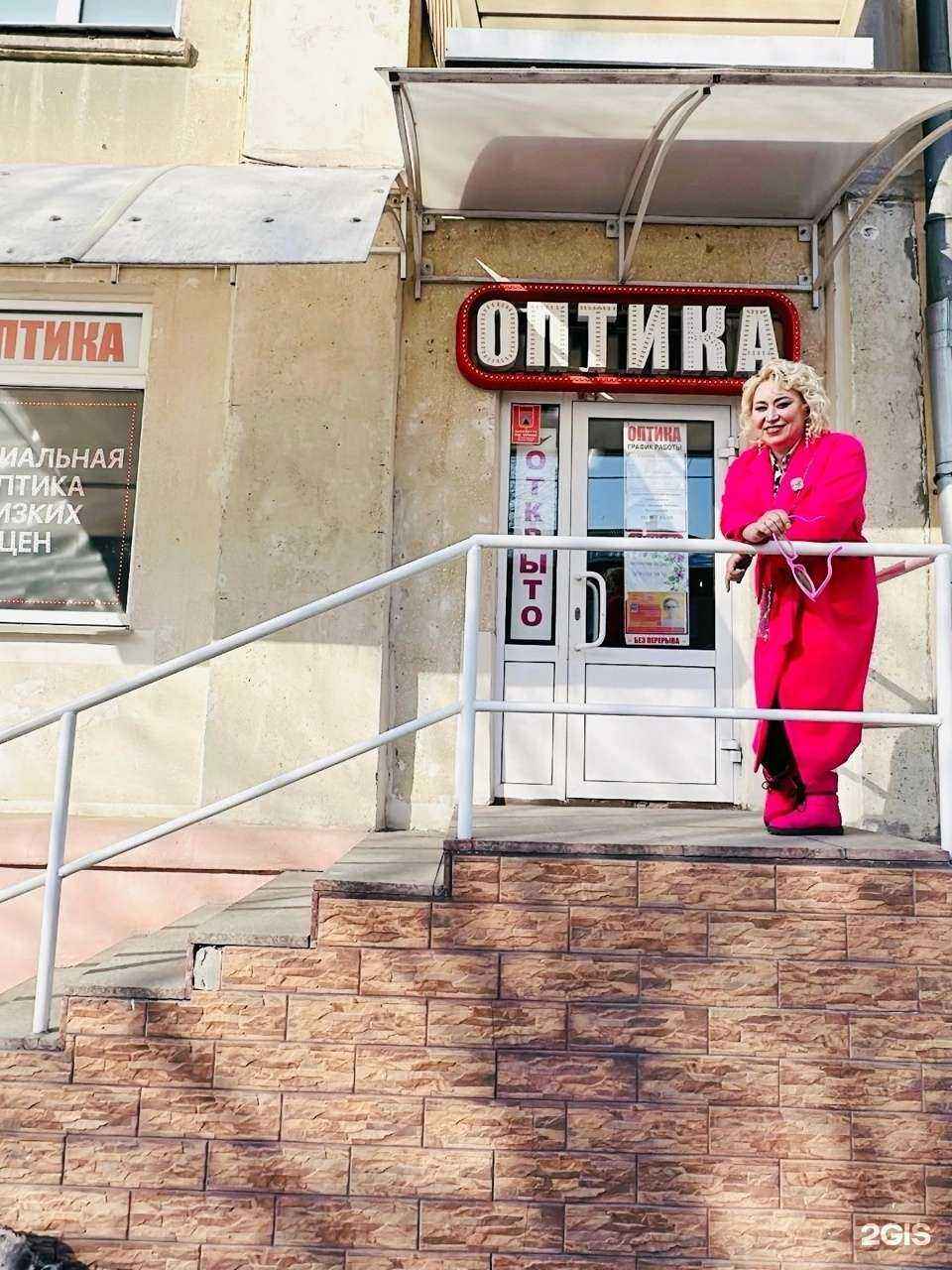 Отзывы на компанию Урал-Оптика в Магнитогорске c фото
