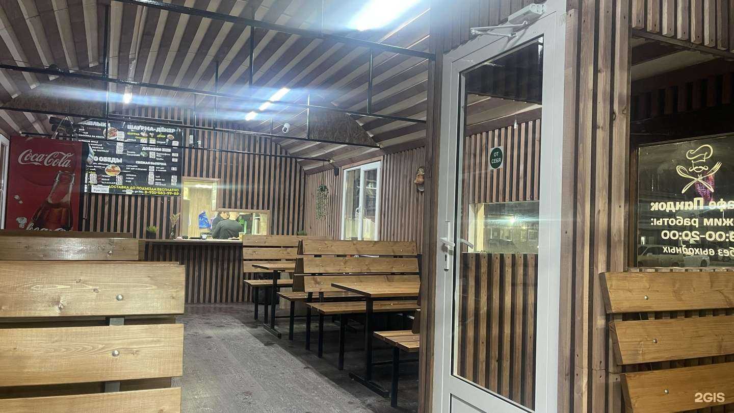 Отзывы на компанию Пандок в г. Кемерово c фото
