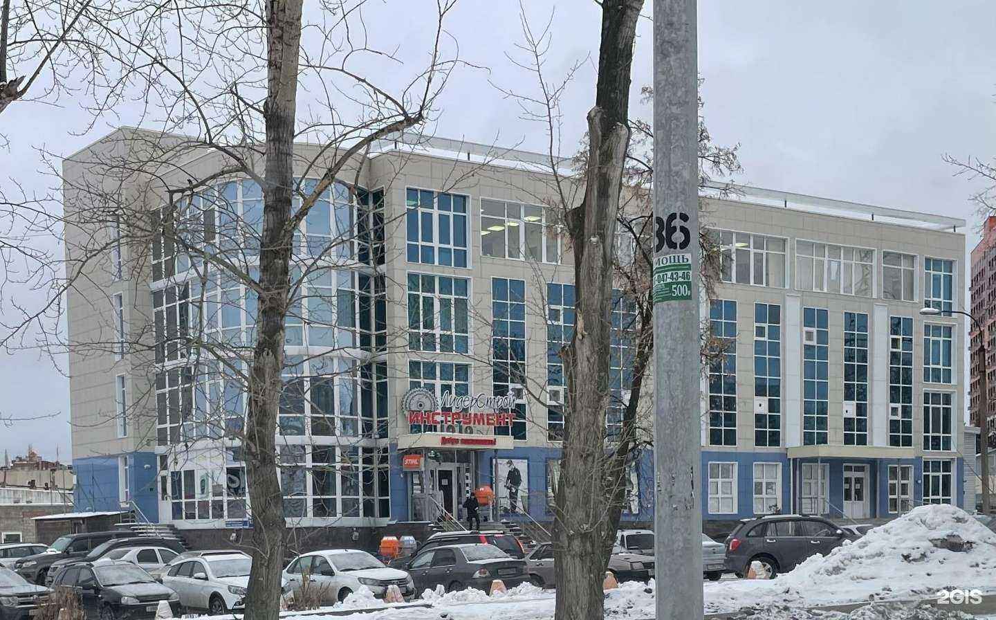 Отзывы на компанию Агрохимцентр в г. Уфа c фото