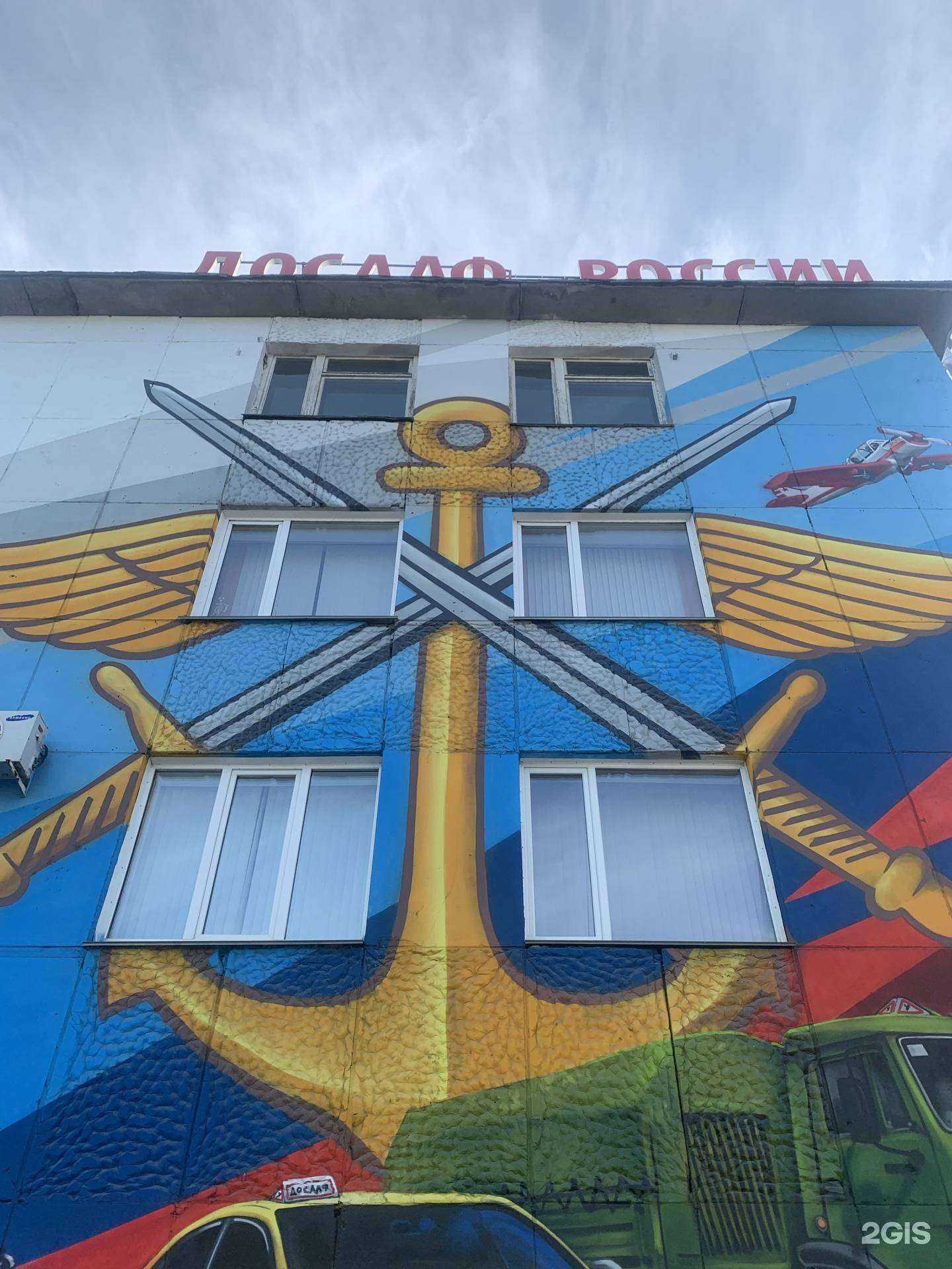 Отзывы на компанию South Side в Челябинске c фото - фотография 2 из 2