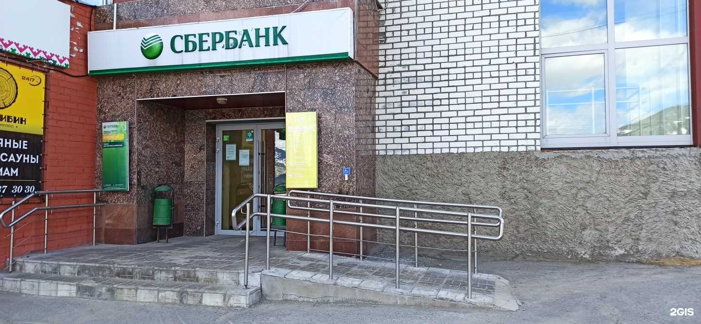 Отзывы на компанию СберСтрахование в Кировске c фото