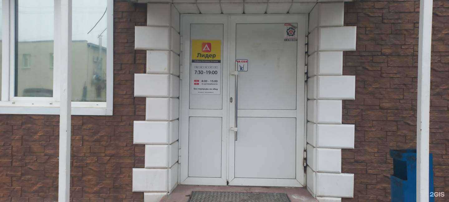 Отзывы на компанию Хороший мастер в Самаре c фото