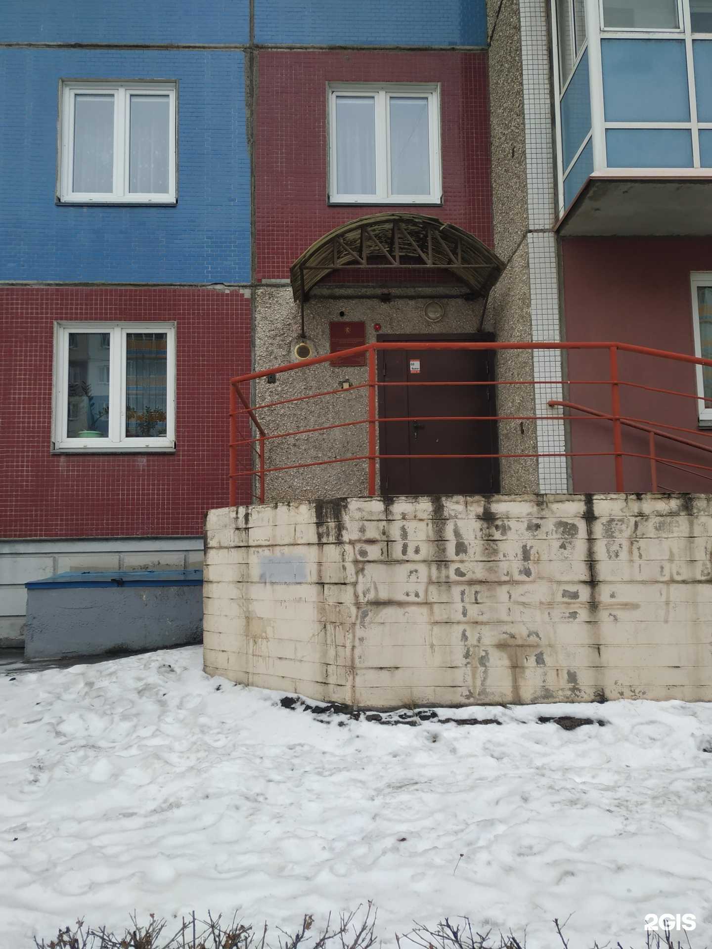 Отзывы на компанию Металлургэнергопром в г. Красноярск c фото