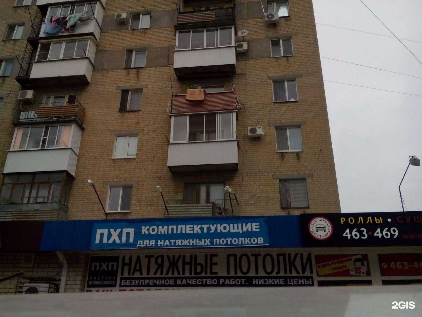 Отзывы на компанию Ваши прядки в Саратове c фото - фотография 2 из 2