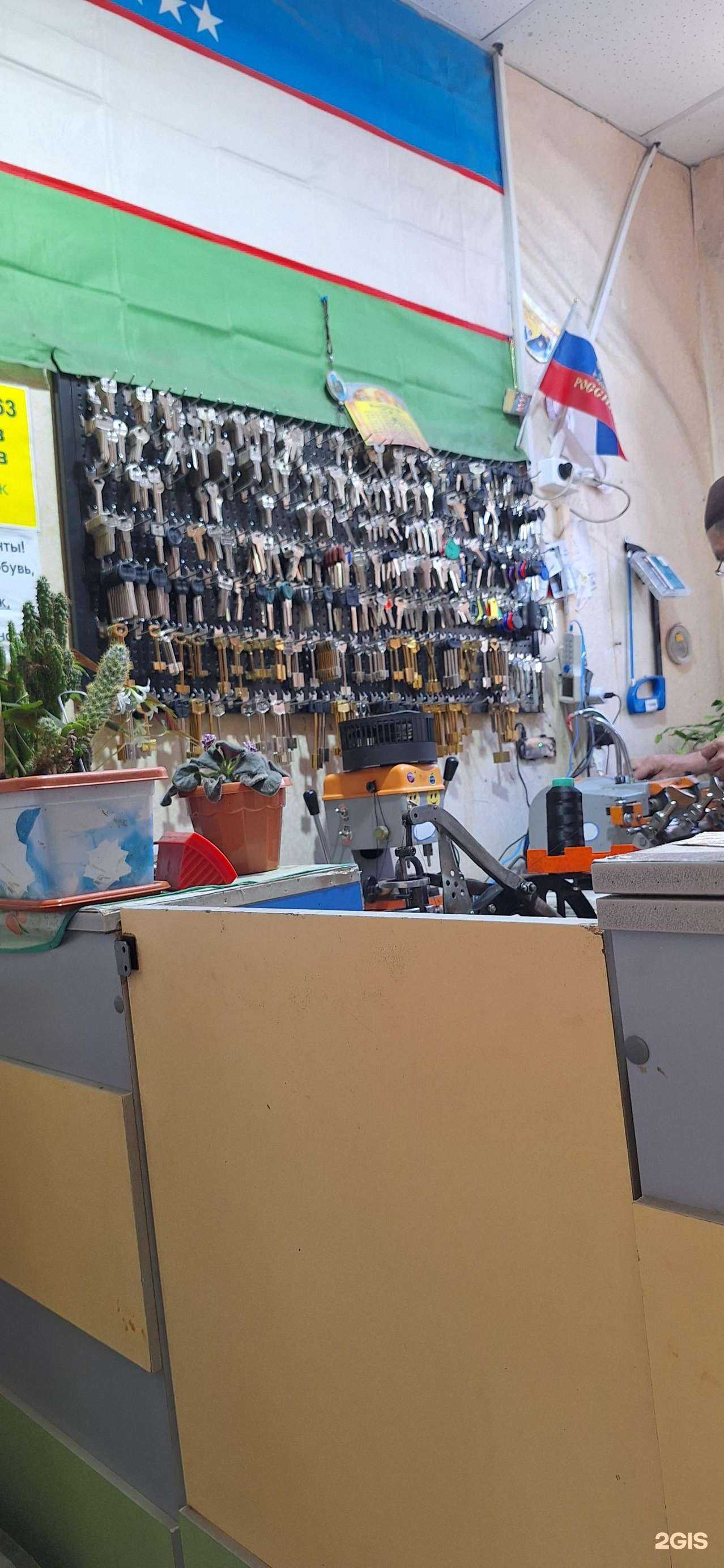 Отзывы на компанию Мастер key shoes в Уфе c фото