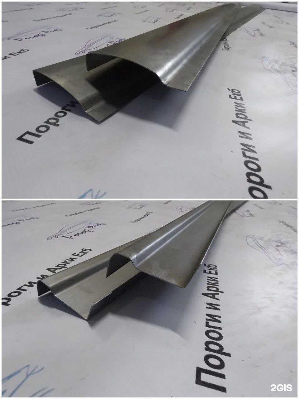 Отзывы на компанию Porogi profi в г. Екатеринбург c фото