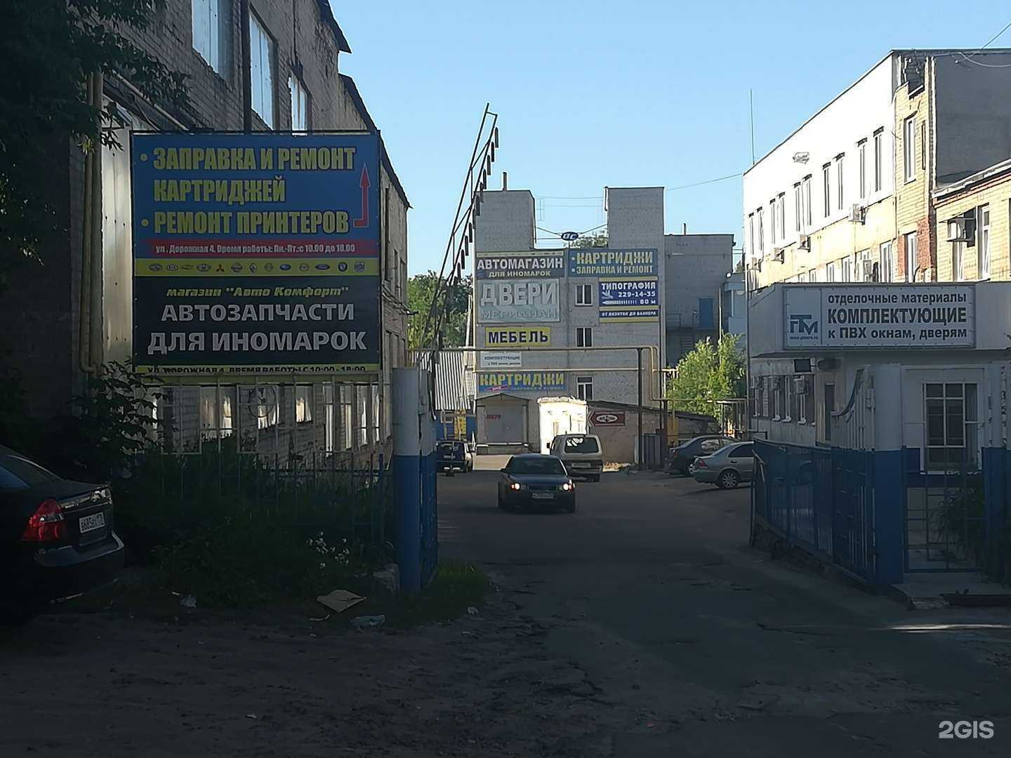 Отзывы на компанию Print-Line в Воронеже c фото