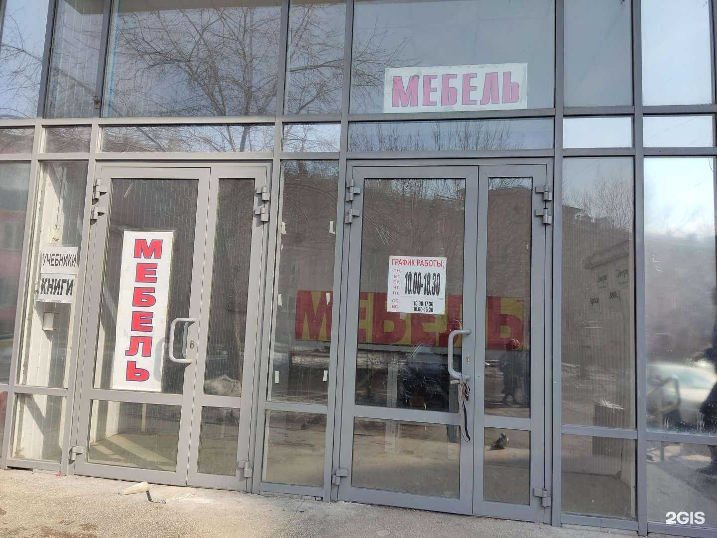 Отзывы на компанию Магазин мебели в Челябинске c фото