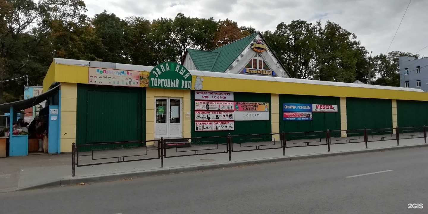 Отзывы на компанию Магазин мясной продукции в Пензе c фото