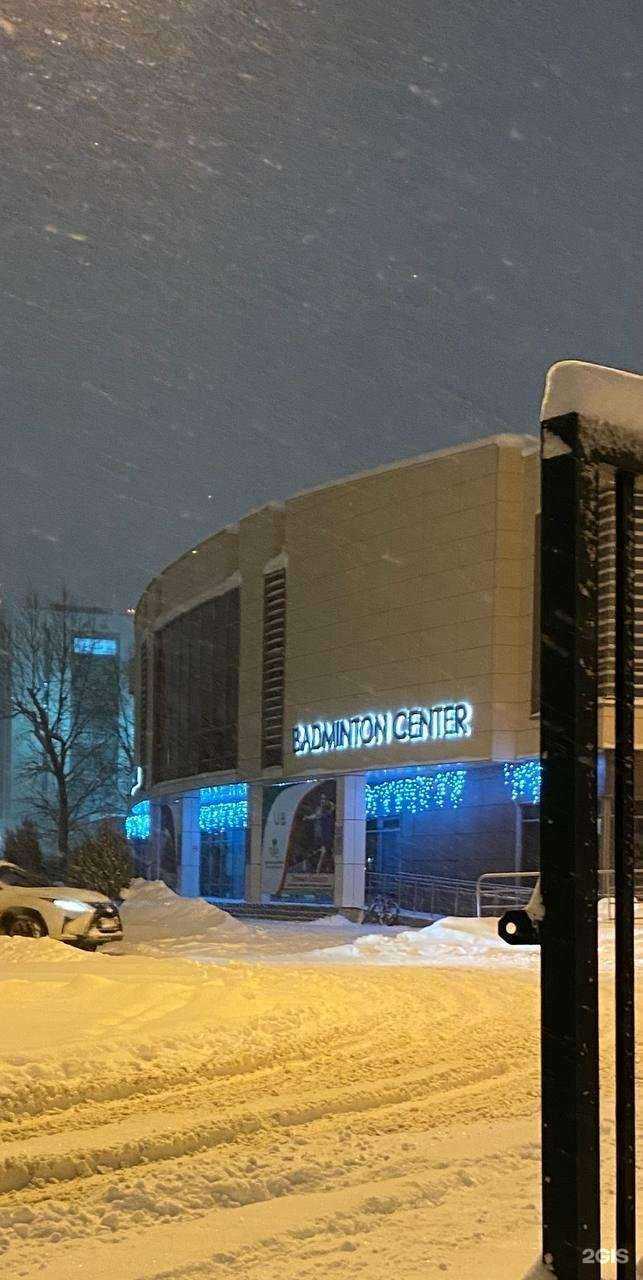 Отзывы на компанию Golden Shuttle в Казани c фото