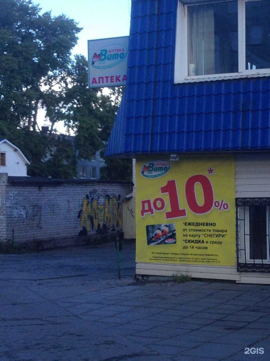 Отзывы на компанию Ёж в Архангельске c фото - фотография 2 из 2