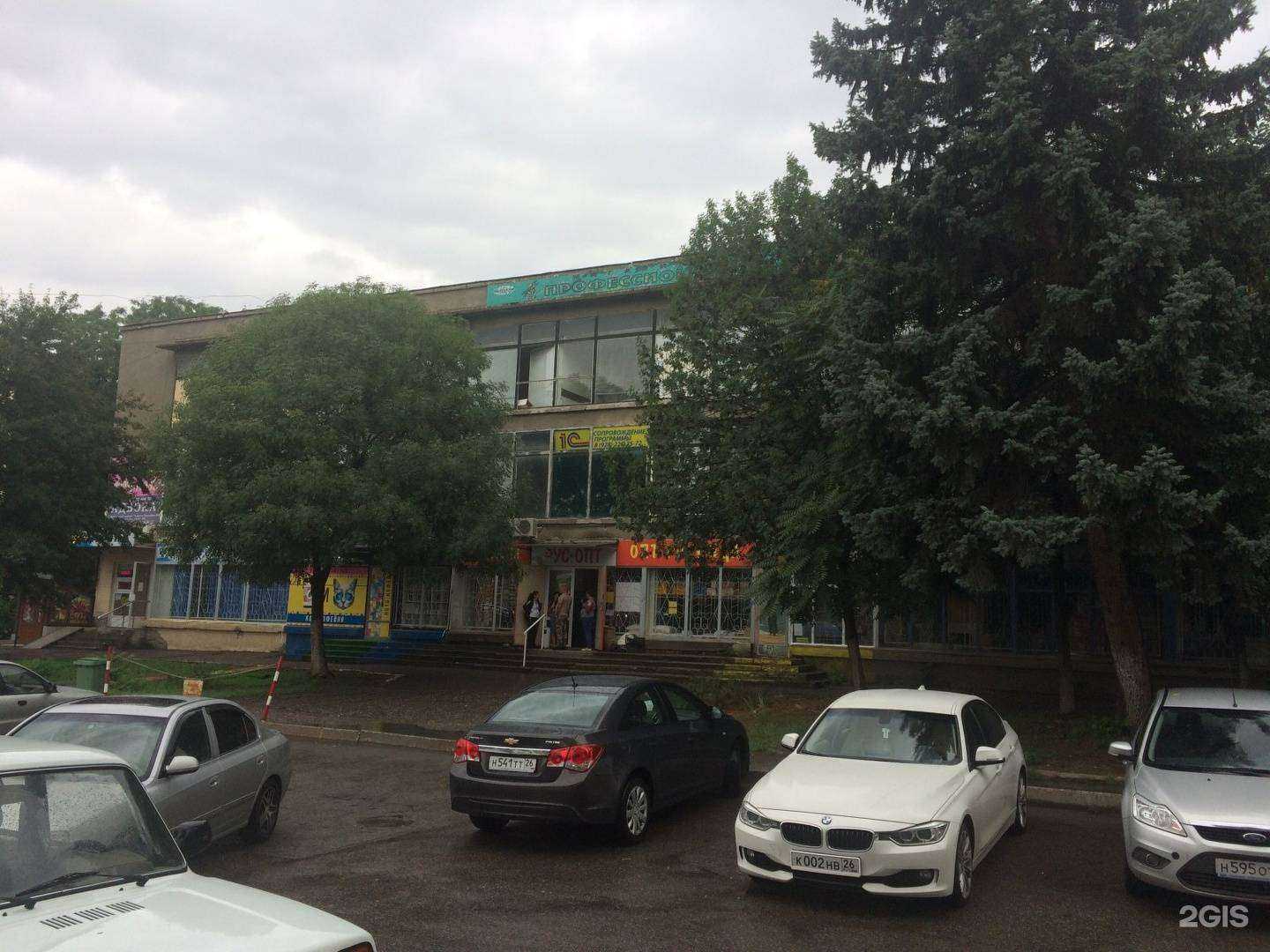 Отзывы на компанию Адвокатский кабинет Зубенко А.Ф. в Пятигорске c фото - фотография 2 из 2