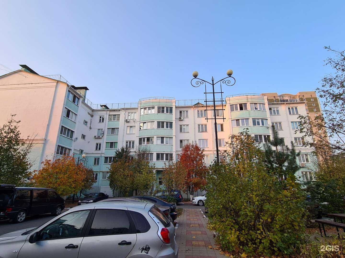 Отзывы на компанию Аптека.ру в Белгороде c фото - фотография 2 из 2