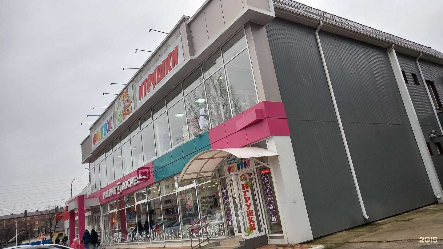 Отзывы на компанию Филипок в Майкопе c фото - фотография 2 из 2