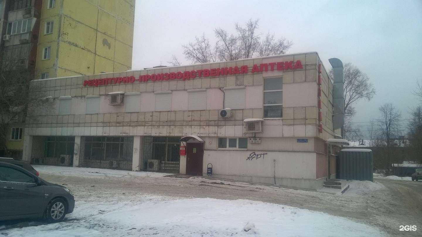 Отзывы на компанию Межбольничные аптеки в г. Пермь c фото