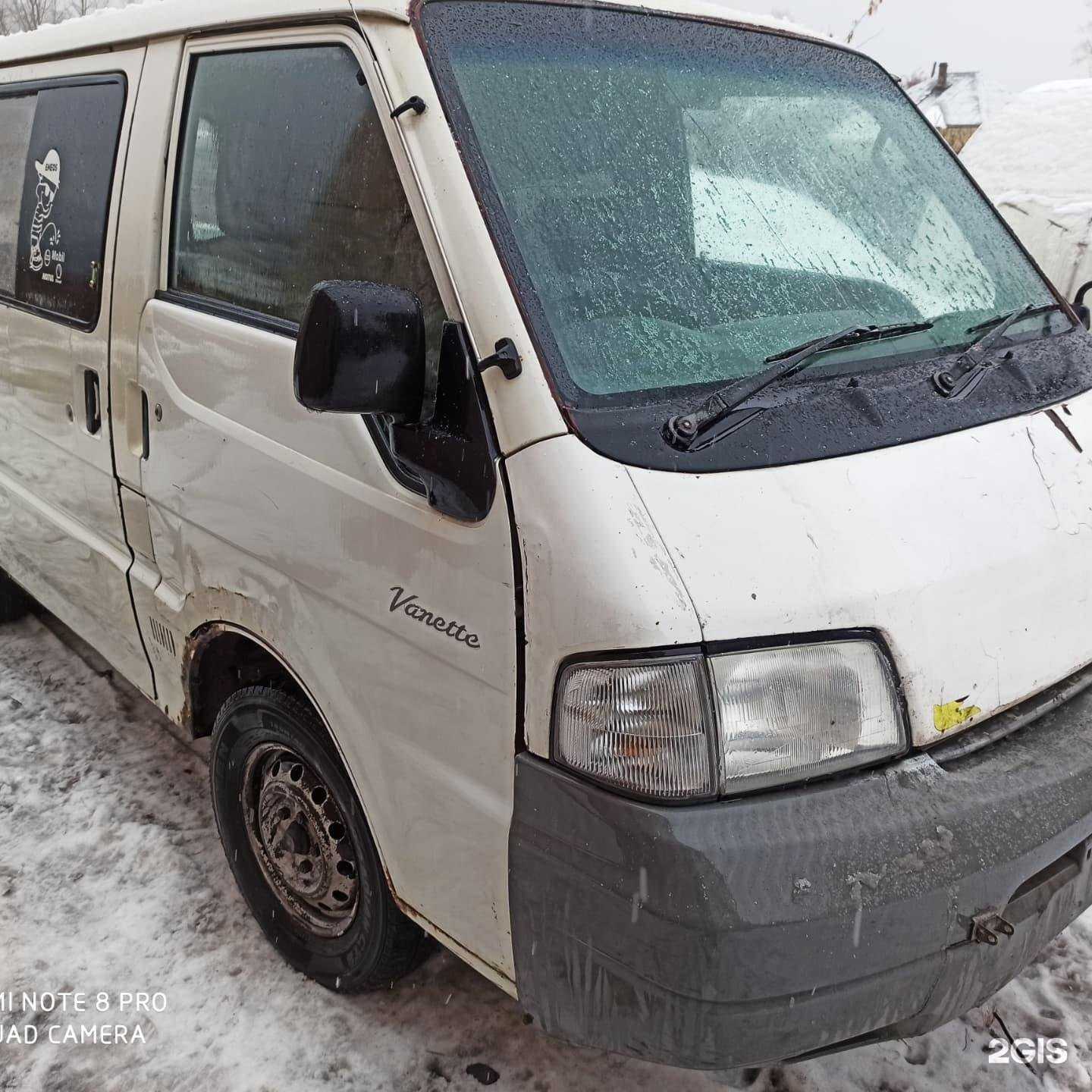 Отзывы на компанию Авторазбор в Красновке в Кемерове c фото