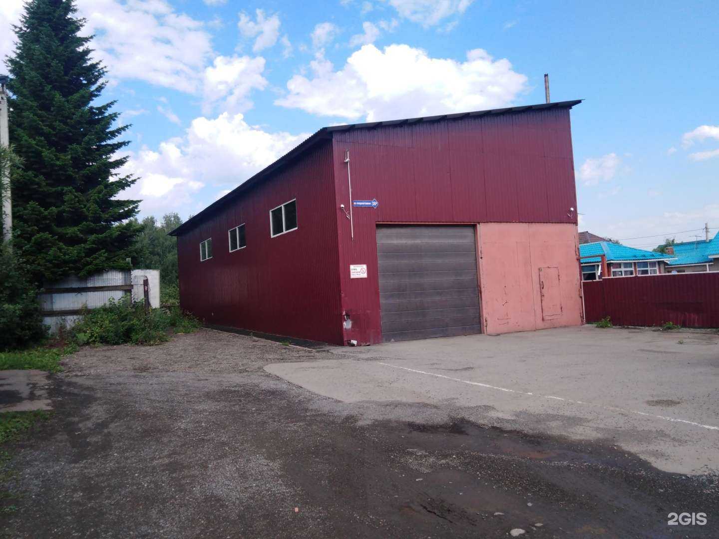 Отзывы на компанию Транспортная компания в Кемерове c фото