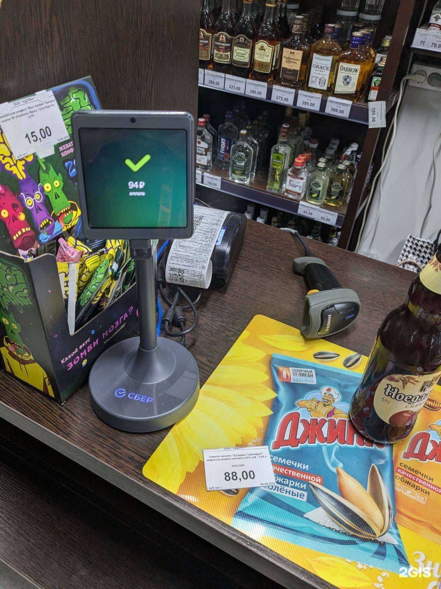 Отзывы на компанию АлкоСтресс в г. Новосибирск c фото