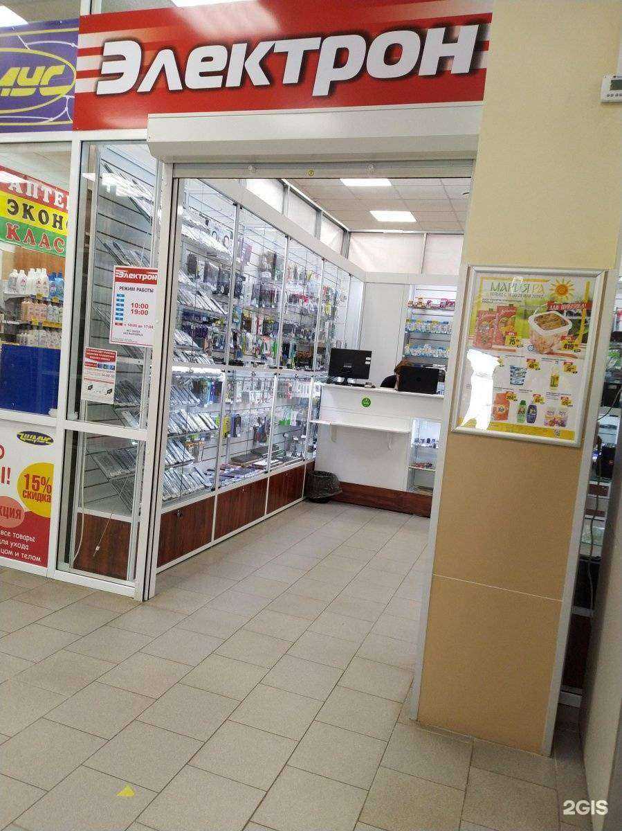 Отзывы на компанию Электрон в г. Кемерово c фото