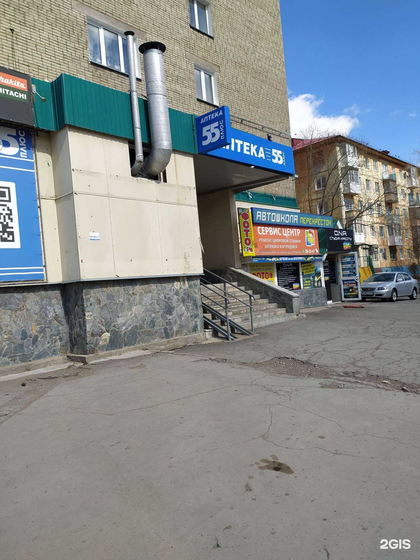 Отзывы на компанию АптекаПлюс в Омске c фото