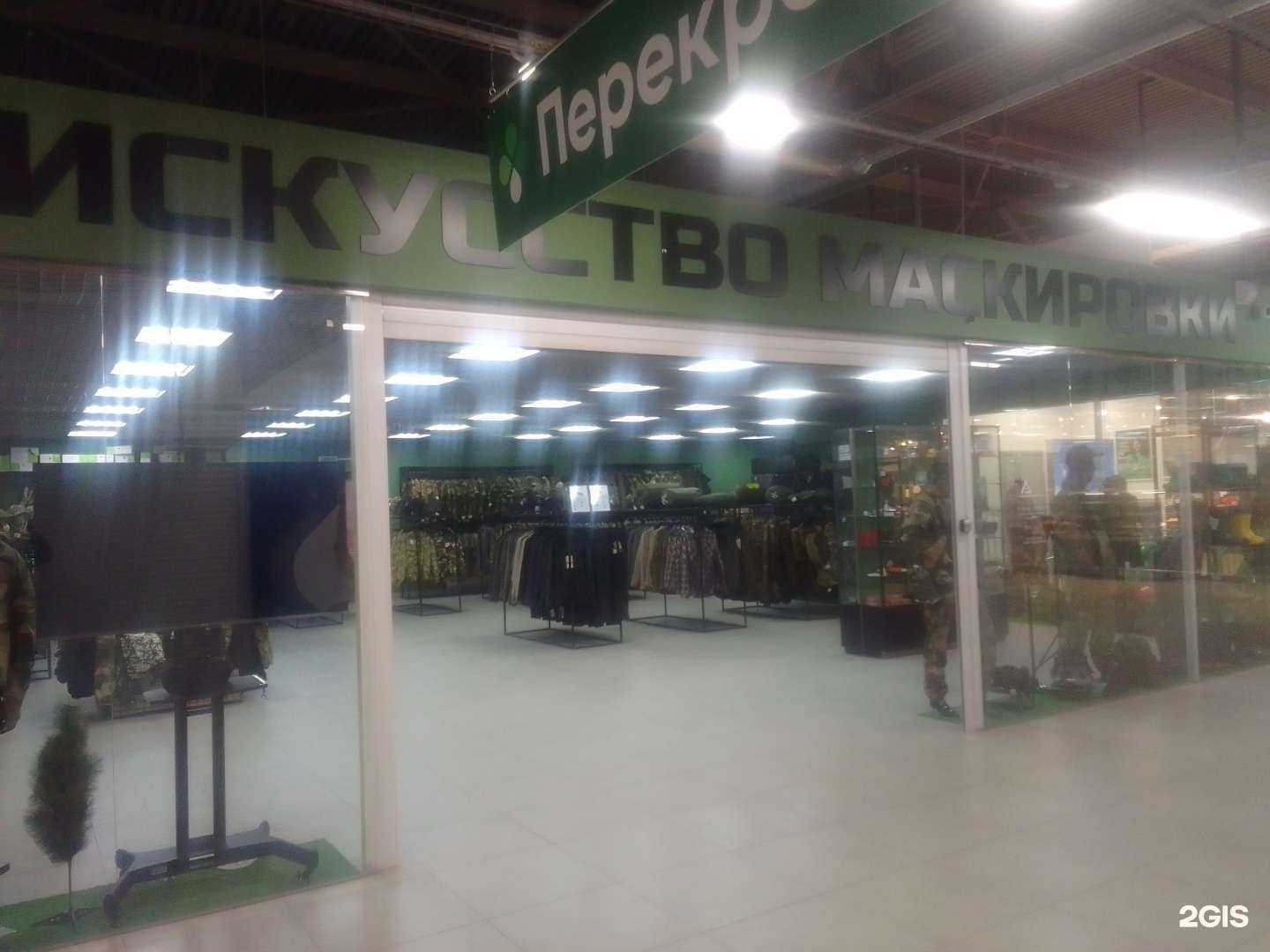 Отзывы на компанию Савва Морозов в Твери c фото