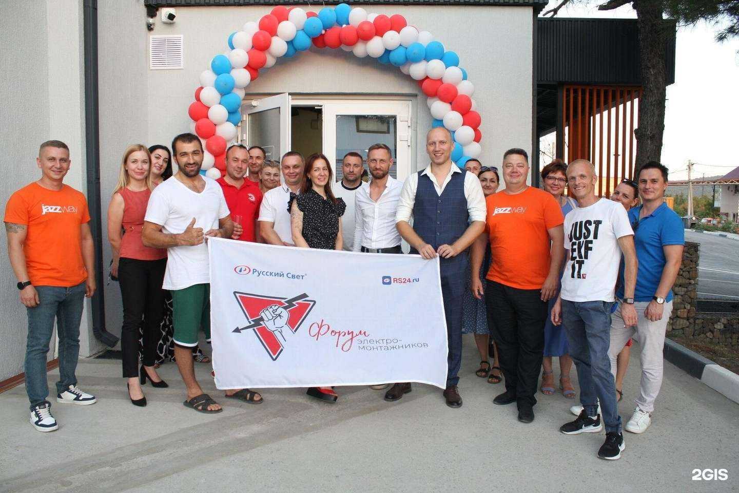 Отзывы на компанию Русский Свет в Набережных Челнах c фото