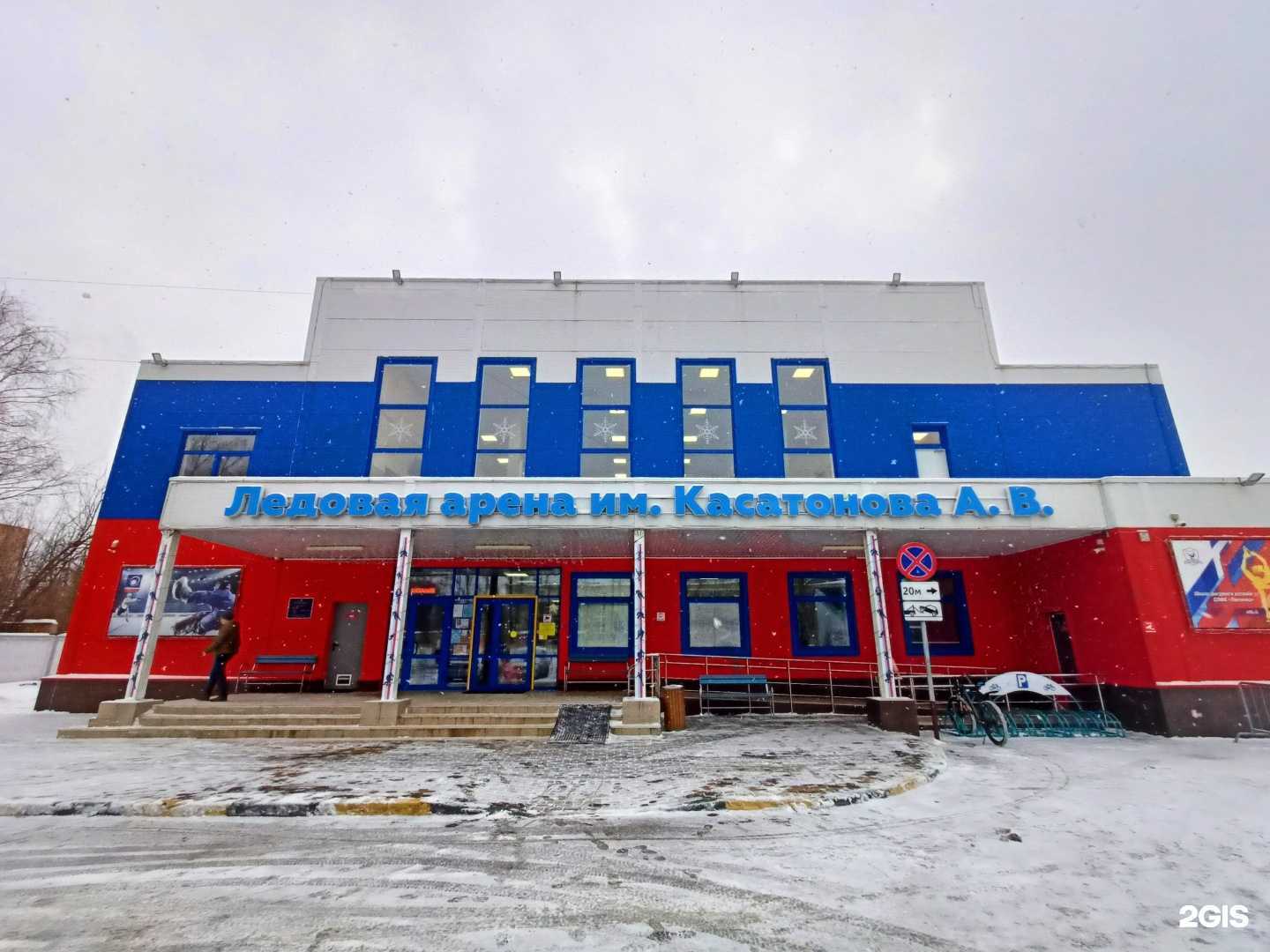 Отзывы на компанию Ласточка в Королёве c фото - фотография 2 из 2