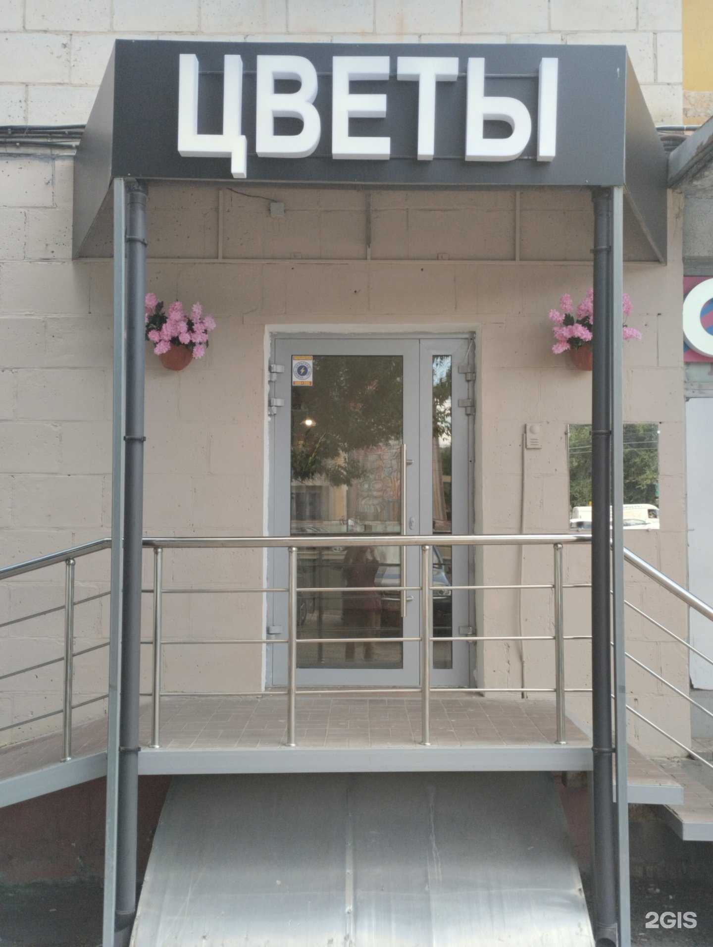 Отзывы на компанию Sun Flowers в г. Волгоград c фото