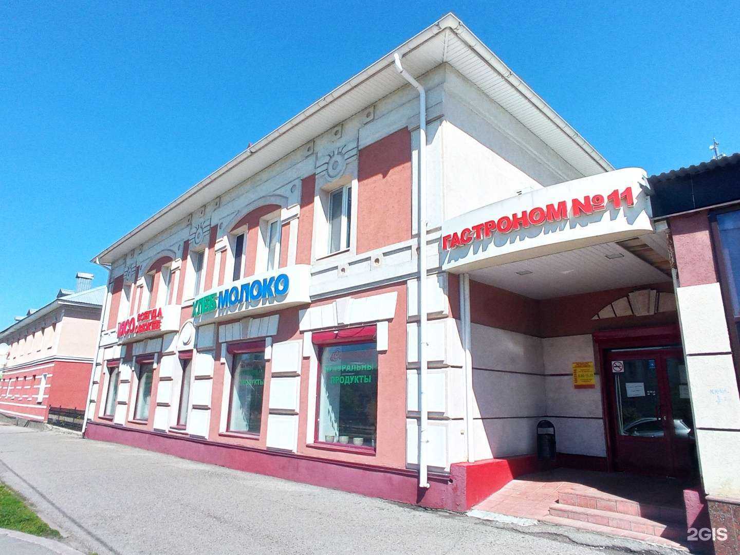 Отзывы на компанию Сыйфатлы Ит в Альметьевске c фото