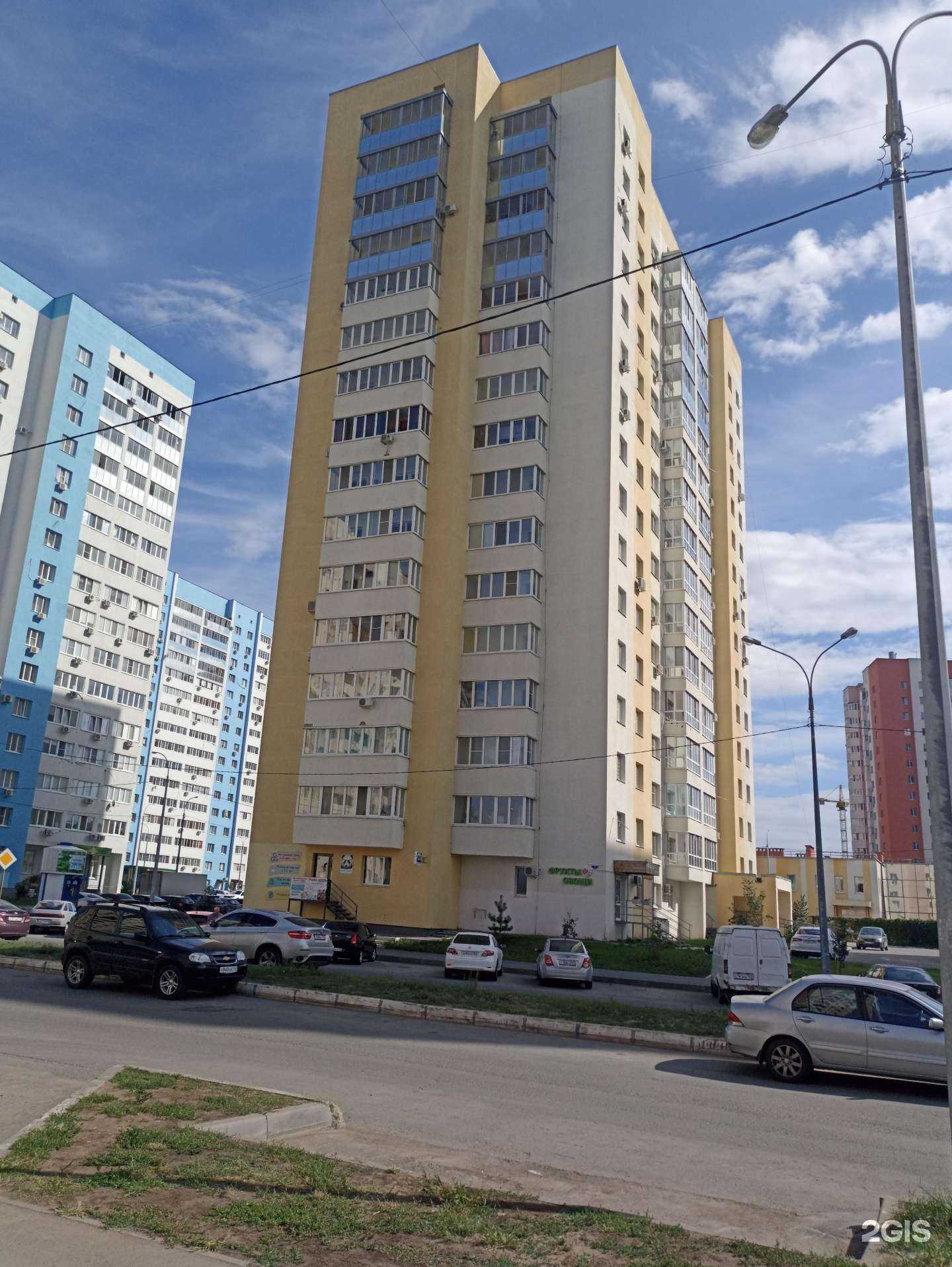 Отзывы на компанию Happy panda в Самаре c фото - фотография 2 из 2