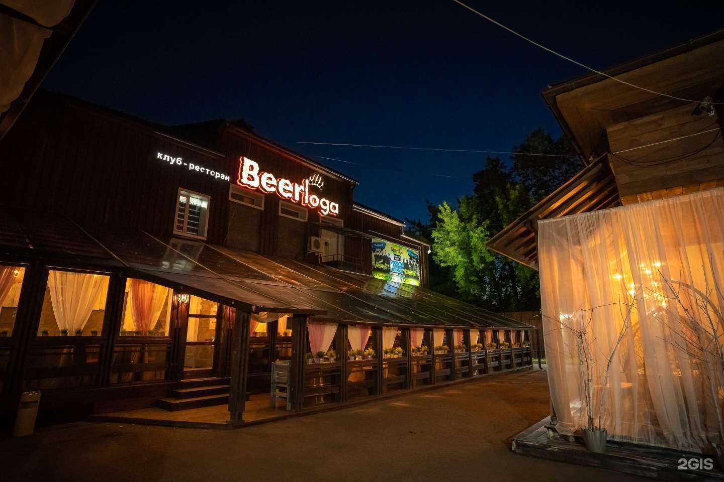 Отзывы на компанию Берлога в Ангарске c фото