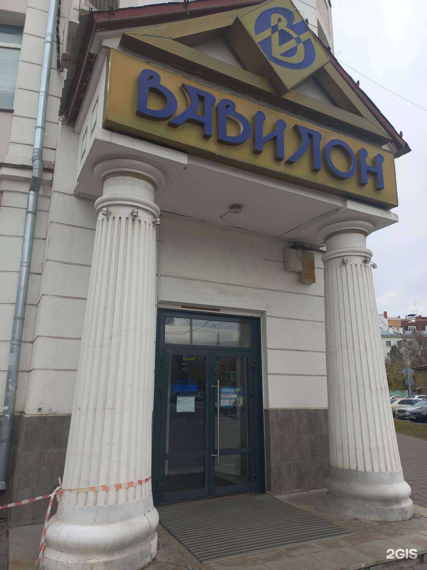 Отзывы на компанию Школа массажа Панфилова в г. Самара c фото