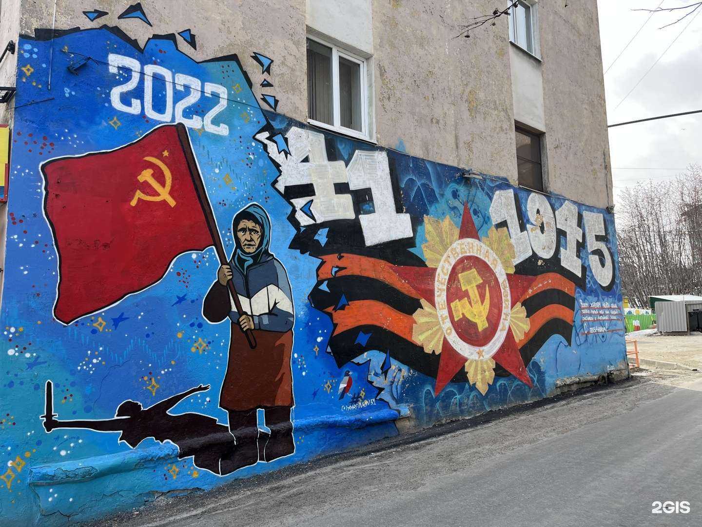 Отзывы на компанию Русские блины в Мурманске c фото - фотография 2 из 2