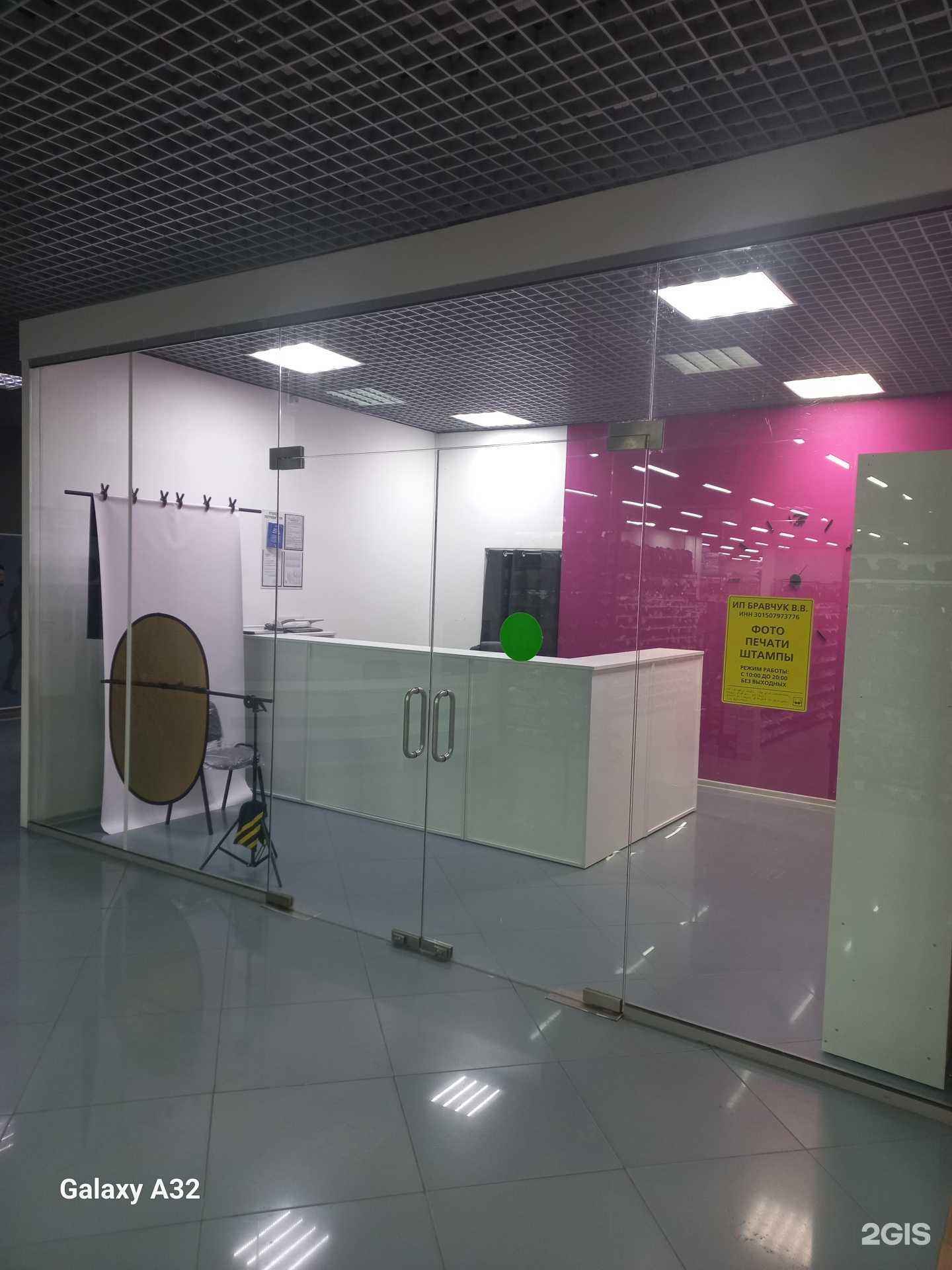 Отзывы на компанию Фотокопицентр в Астрахани c фото