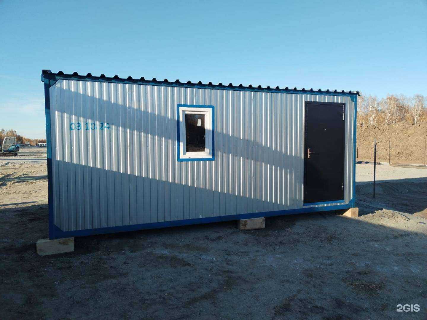 Отзывы на компанию СТРОЙБЫТ в Новосибирске c фото