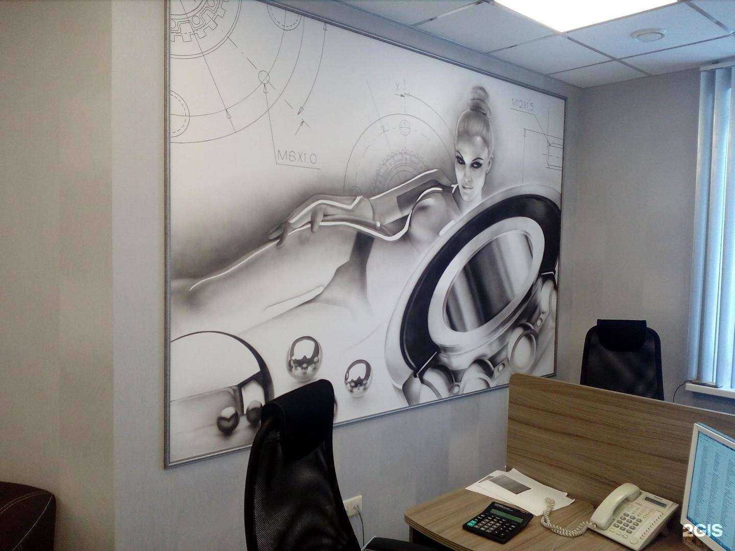 Отзывы на компанию Берг Подшипник в Уфе c фото