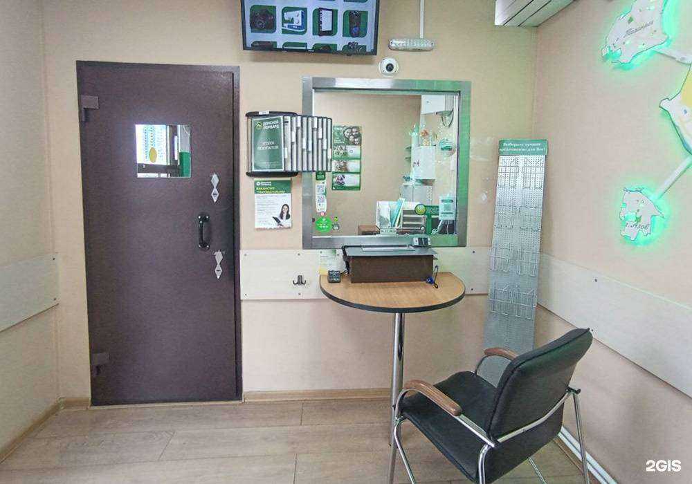 Отзывы на компанию Донской ломбард в г. Ростов-на-Дону c фото