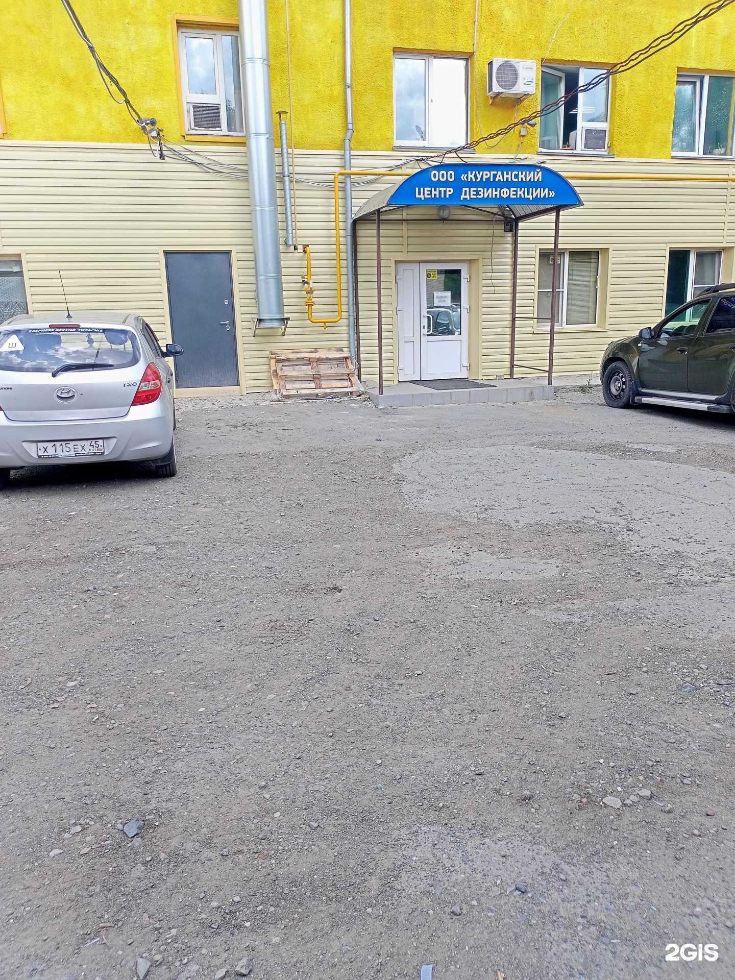 Отзывы на компанию Forum-auto в Кургане c фото