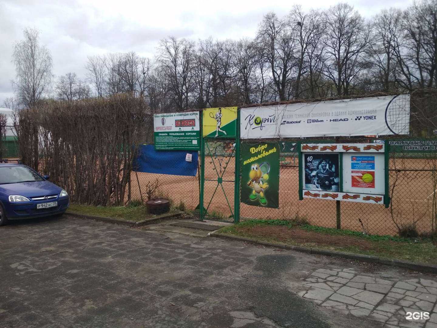 Отзывы на компанию Труд в Калининграде c фото