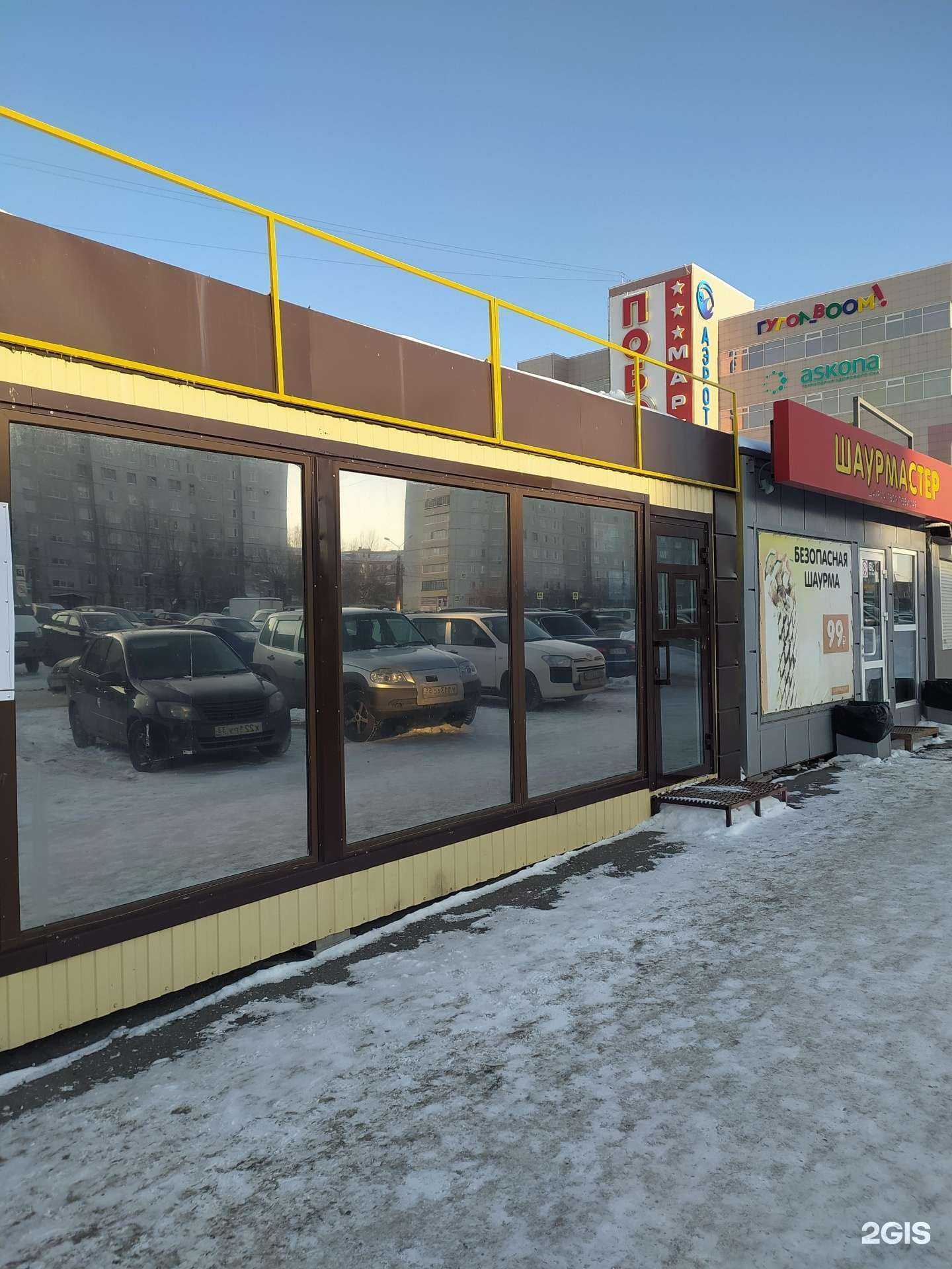 Отзывы на компанию Автохаус в Омске c фото - фотография 2 из 2