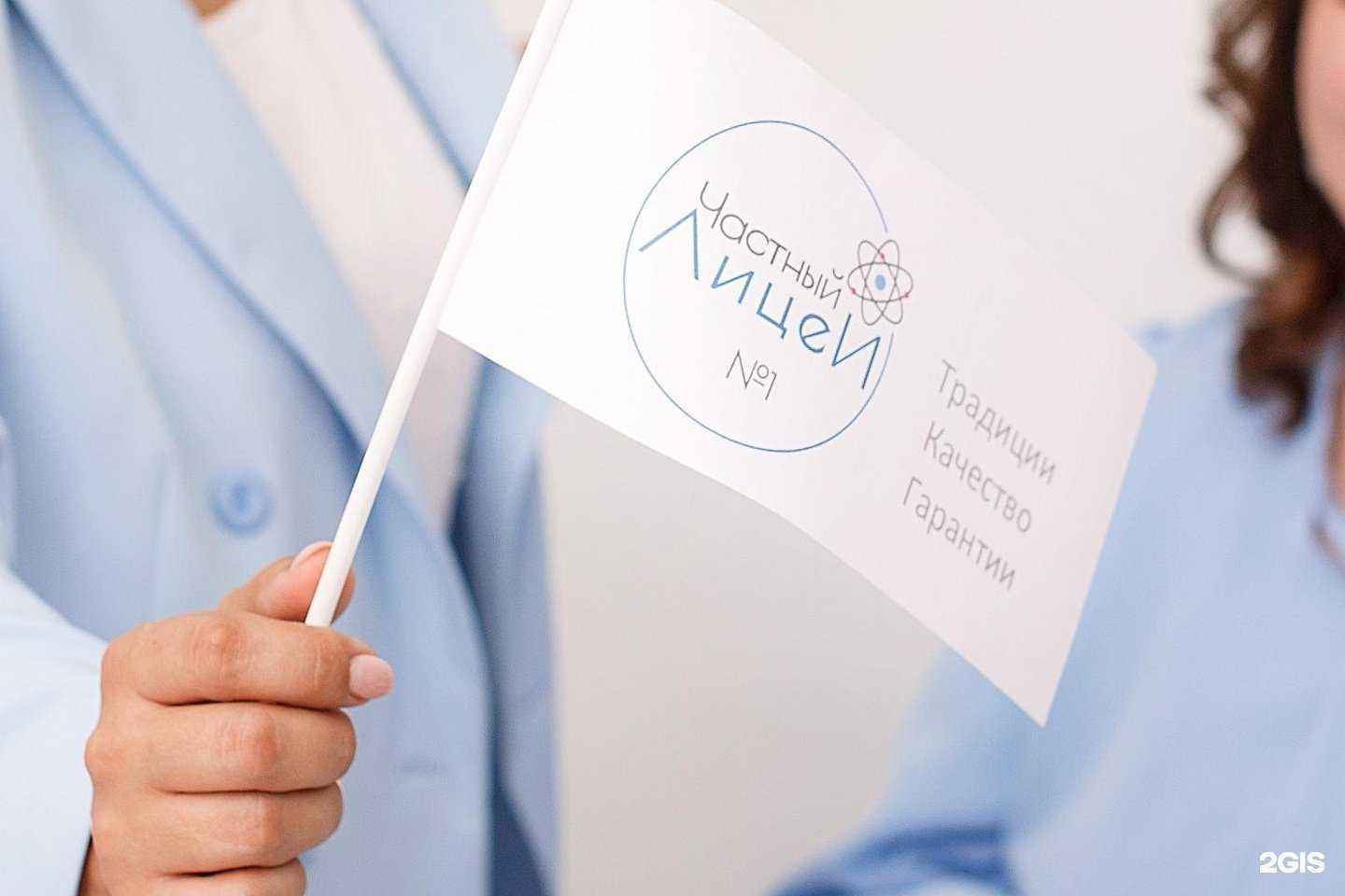 Отзывы на компанию Elementарно в г. Ярославль c фото