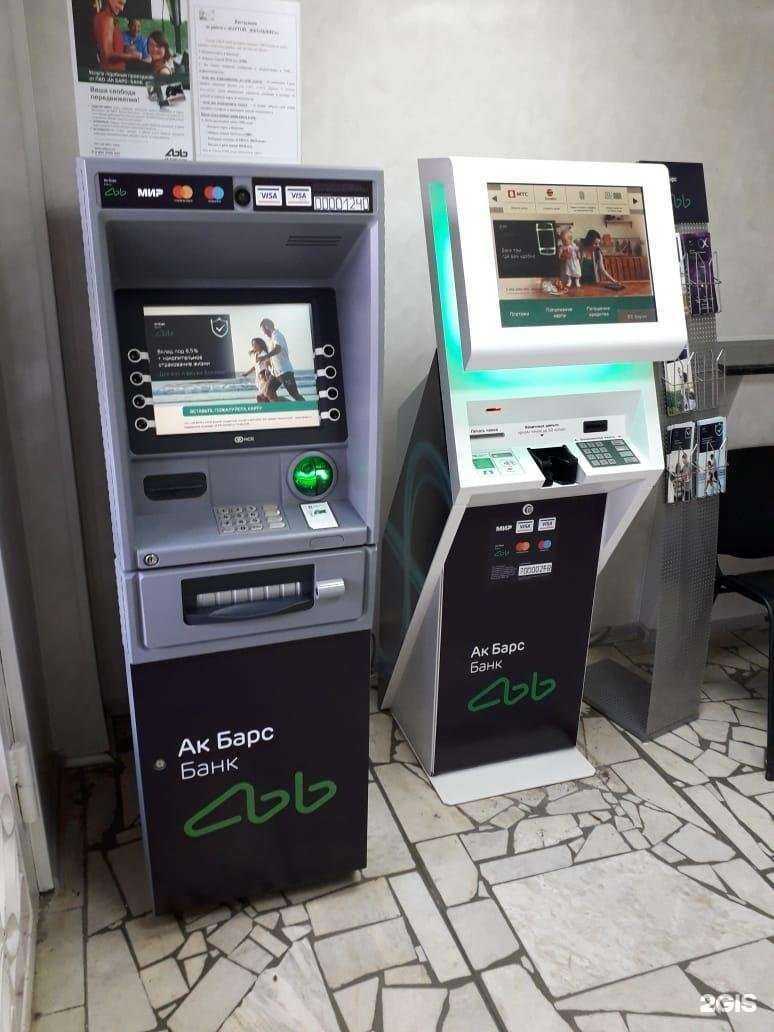 Отзывы на компанию Ак Барс Банк в г. Нижнекамск c фото