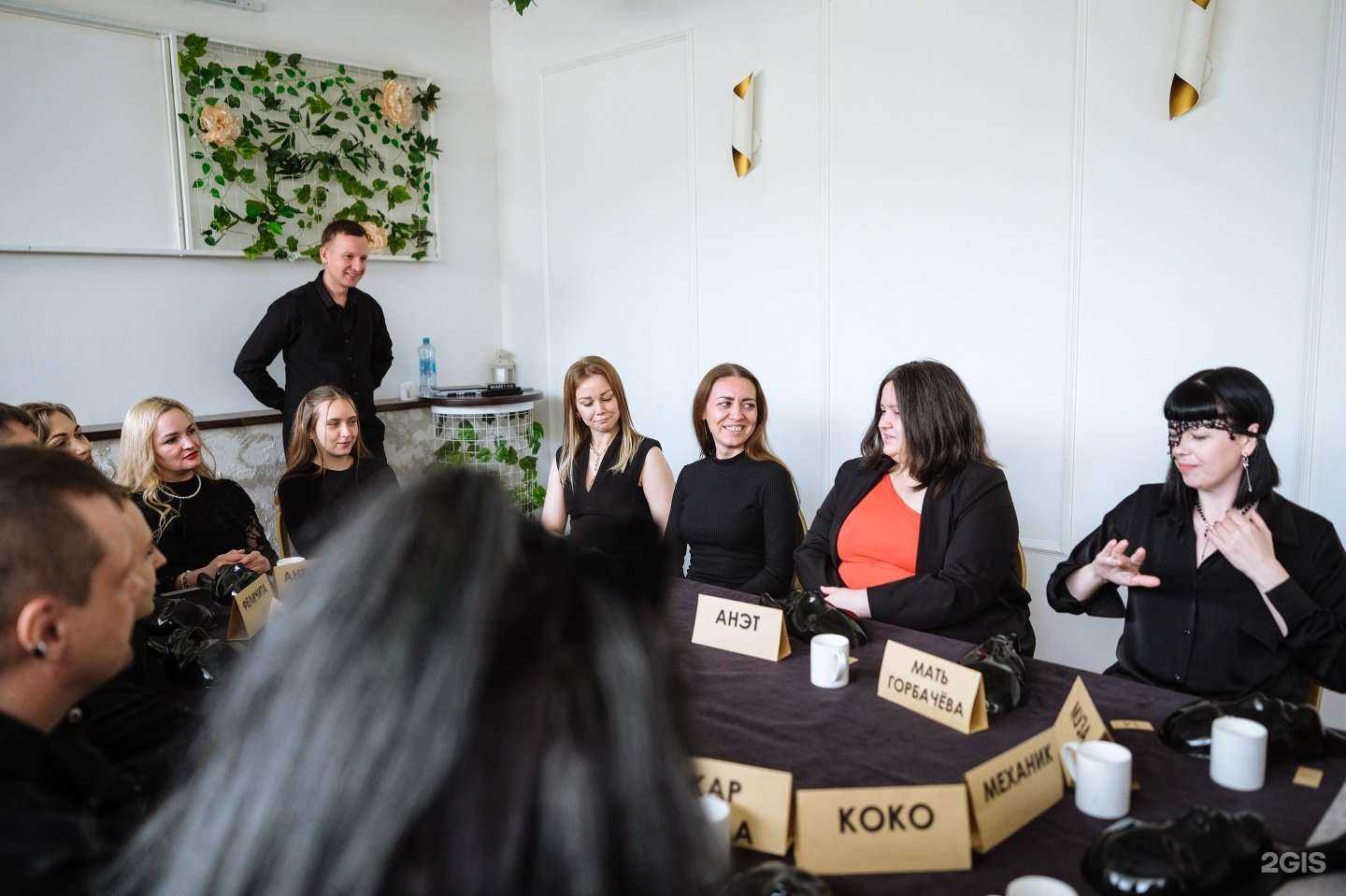 Отзывы на компанию Мафия в городе в Минусинске c фото