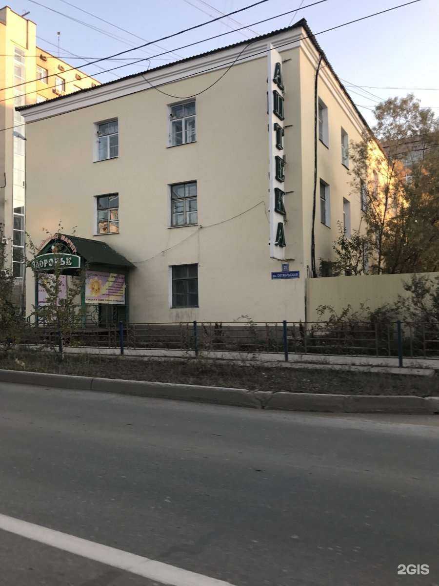 Отзывы на компанию Чебоксарский трикотаж в Якутске c фото - фотография 2 из 2